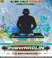 Ei To Sedin Gayer Parabe Dehati Style Mix Dj Breakboss X Dj Milan Power Of Porasia-Santuri