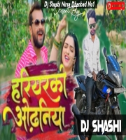 Hariyarki Odhaniya-(Super Hard Dholki Mix) Dj SHASHI Nirsa Dhanbad