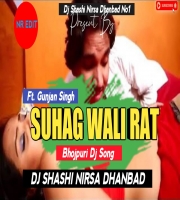 Suhag Rat Hota Hai (Full 2 Barati Dance Mix) Dj SHASHI Nirsa Dhanbad