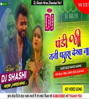 Pandi Ji Patra Dekha Na-(Jumping Tapori Dance Mix) Dj SHASHI Nirsa Dhanbad