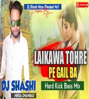 Laikwa Tohre Pa Gayil Ba (HArd Kick Bass Mix) Dj SHASHI Nirsa Dhanbad